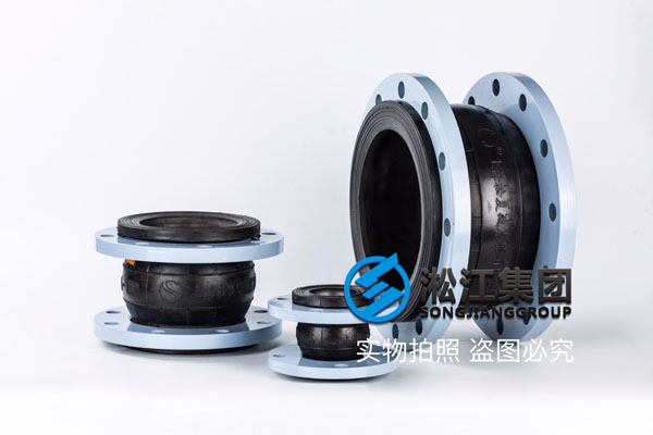 黑龙江橡胶软连接,规格DN250/DN125,介质汽轮机油