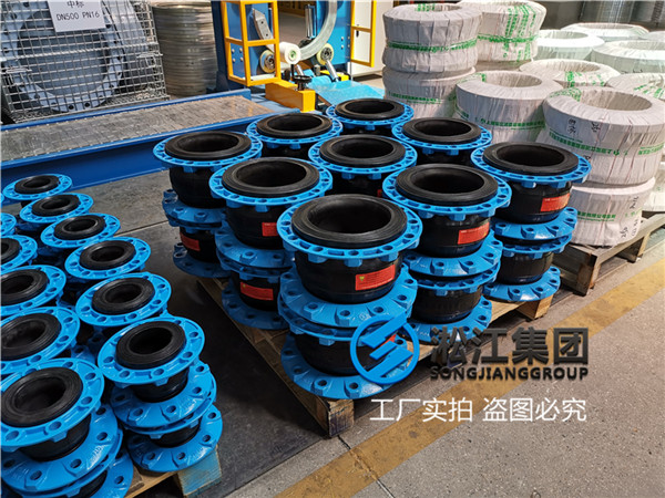 北京橡胶膨胀节,口径DN80/DN50,尿素车间安装使用
