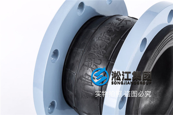 北京橡胶膨胀节,口径DN80/DN50,尿素车间安装使用