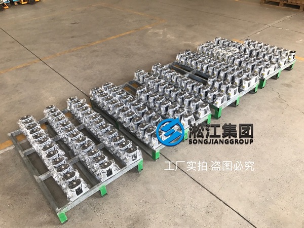 淞江集团为深圳疫情防控应急医院提供空调JB型弹簧减震器