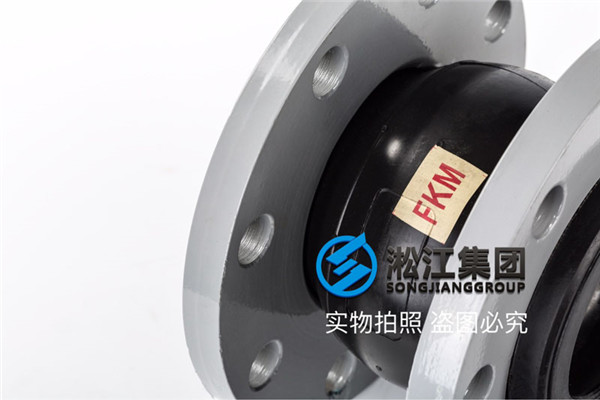 北京氟橡胶软接头规格DN80压力25公斤