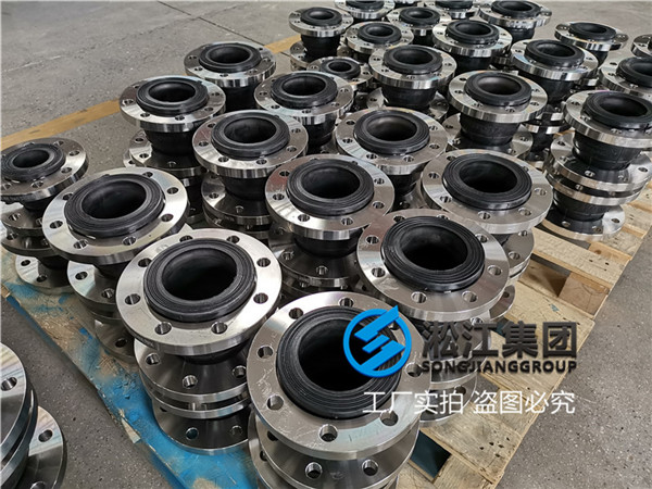 北京氟橡胶软接头规格DN80压力25公斤