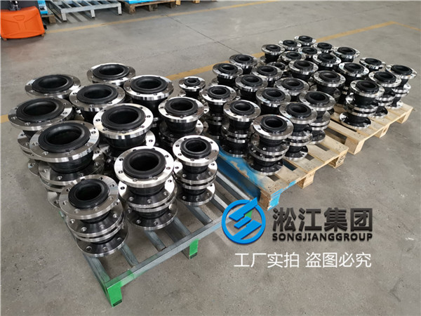 北京氟橡胶软接头规格DN80压力25公斤