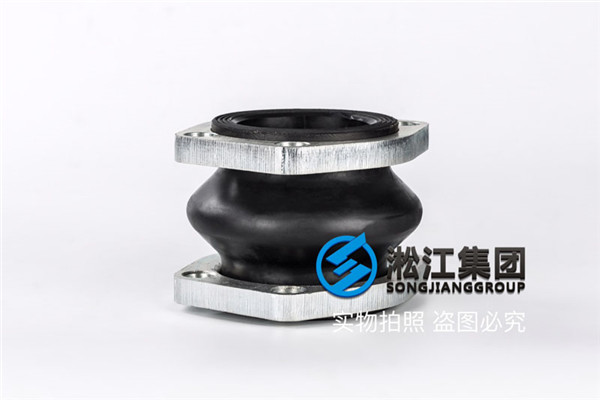 泰安NG橡胶接头型号SDKSS080液压设备使用的