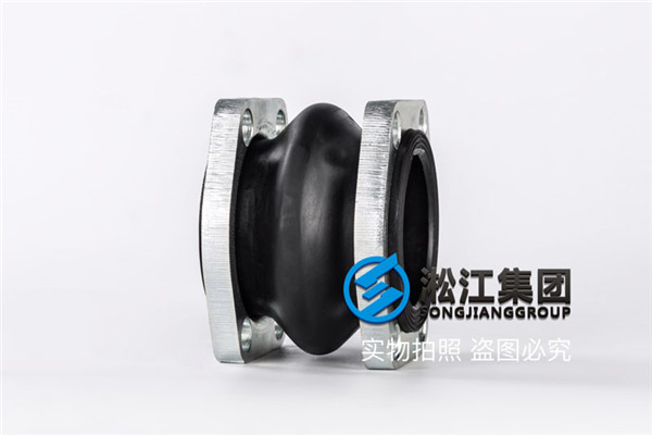 泰安NG橡胶接头型号SDKSS080液压设备使用的