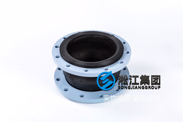 郑州天然橡胶软接头通径DN400碳钢法兰材质