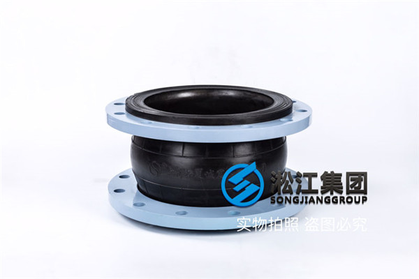 上海天然橡胶软接规格DN300国标碳钢法兰