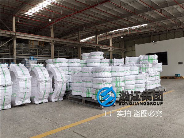 青岛水机设备用DN250橡胶软连接