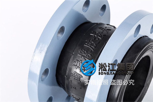 沈阳煤矿用橡胶避震喉规格DN80