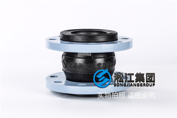 沈阳煤矿用橡胶避震喉规格DN80
