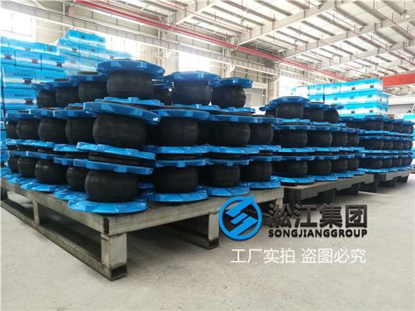 沈阳煤矿用橡胶避震喉规格DN80