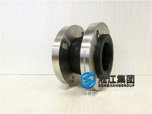 保定液压油用DN80耐油不锈钢软连接