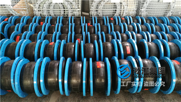 上海海水介质用DN250三元乙丙橡胶接头