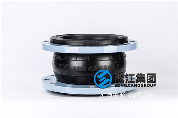 上海海水介质用DN250三元乙丙橡胶接头