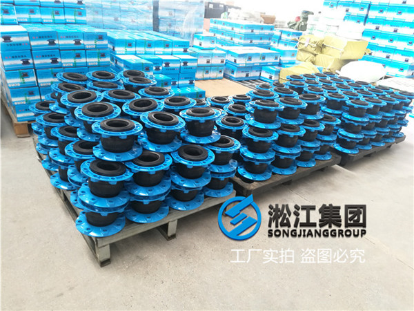 杭州恒压供水设备用DN100橡胶接头
