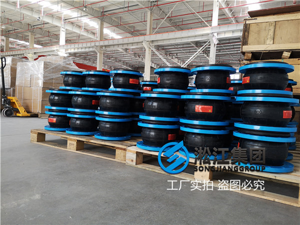 上海农药制药废水处理用DN200橡胶软接头