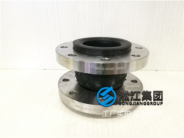 上海不锈钢DN100橡胶膨胀节