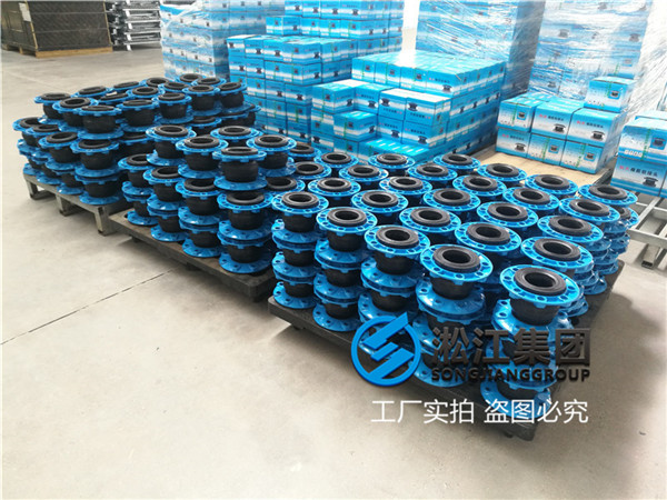 贵阳除盐水泵用DN100减震绕性接头