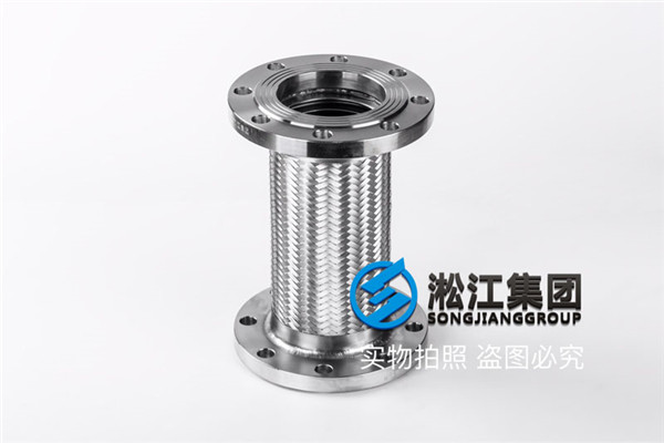 丹东不锈钢法兰DN50金属软管