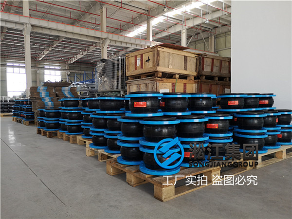 沧州废水处理DN200橡胶避震喉