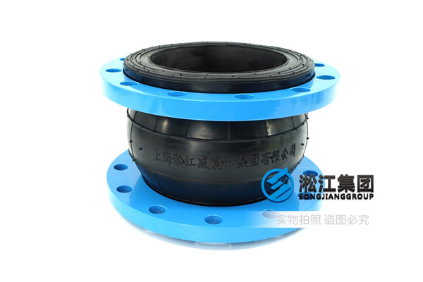 嘉峪关空调水DN300天然橡胶补偿器