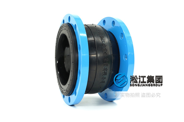 嘉峪关空调水DN300天然橡胶补偿器