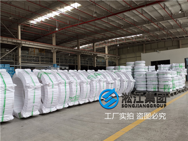 嘉峪关空调水DN300天然橡胶补偿器