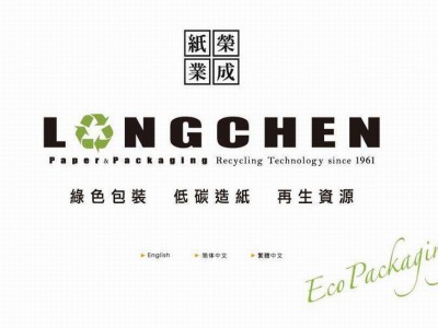 【荣成纸业】316L可曲挠橡胶软接头项目案例