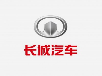 长城汽车股份有限公司橡胶软接头项目